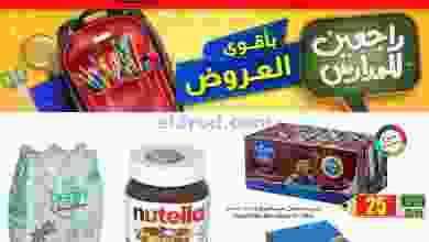 el3rod.com00001-853
