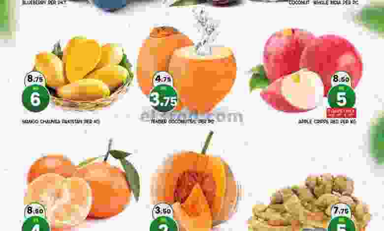 عروض سفاري الامارات|19 حتى 21-8-2022|فريش el3rod.com00001-862