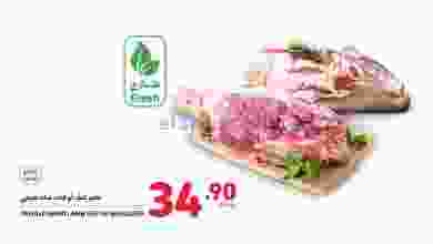 el3rod.com00001-869