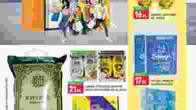 el3rod.com00001-886