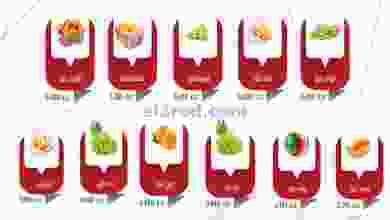 el3rod.com00001-89