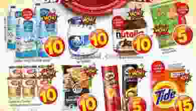 عروض كنز هايبر ماركت الإمارات|حتى 21-8-2022 el3rod.com00001-901