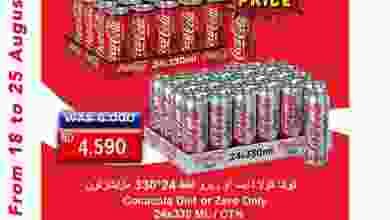 el3rod.com00001-905
