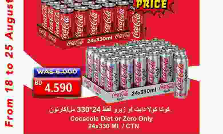 el3rod.com00001-905