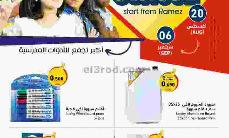 el3rod.com00001-907