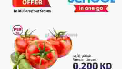 عروض كارفور الكويت|21-8-2022|الاحد|يومياً el3rod.com00001-920