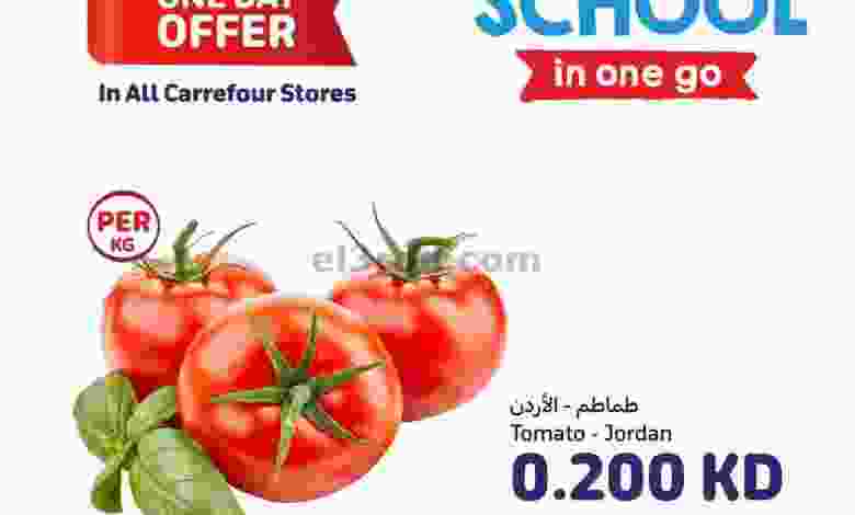 عروض كارفور الكويت|21-8-2022|الاحد|يومياً el3rod.com00001-920