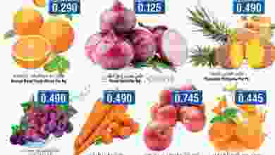 عروض لاست تشانس عمان|حتى 21-8-2022|فريش el3rod.com00001-943