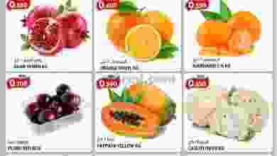عروض جراند هايبر ماركت روي عمان|20-8-2022 el3rod.com00001-944