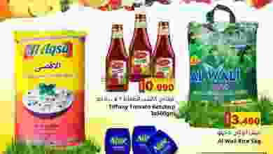 عروض رجب هايبرماركت عمان|حتى 21-8-2022 el3rod.com00001-946