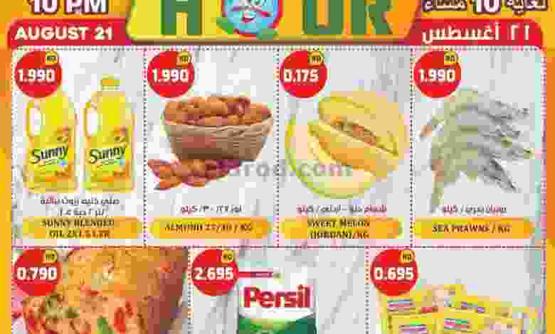 el3rod.com00001-976