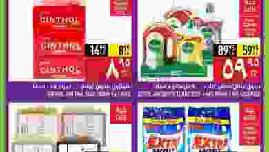 el3rod.com00001-984