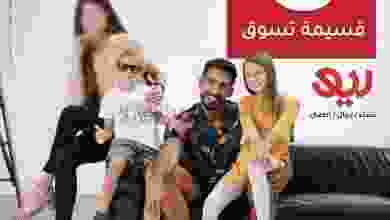 el3rod.com00002-1019