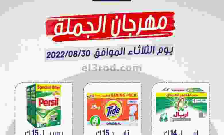 el3rod.com00002-1184
