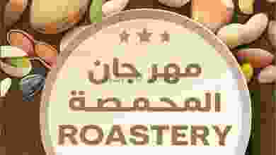 el3rod.com00002-1214
