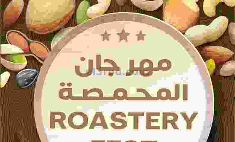 el3rod.com00002-1214