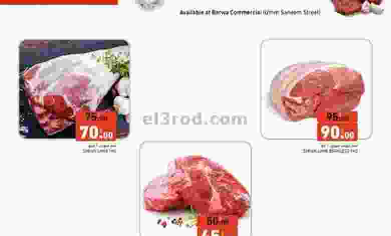 el3rod.com00002-1241