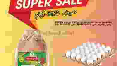 el3rod.com00002-1244