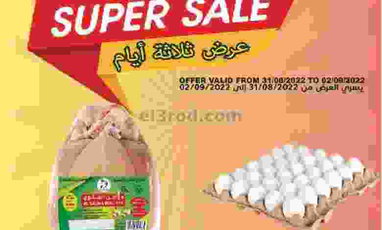 el3rod.com00002-1244