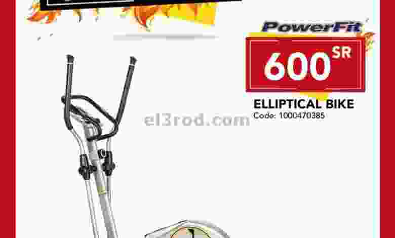 عروض مركز النصر السعودية|من 5-8-2022|حرق أسعار el3rod.com00002-186