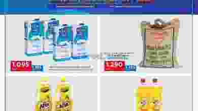 عروض أونكوست القرين الكويت|حتى 7-8-2022 el3rod.com00002-222