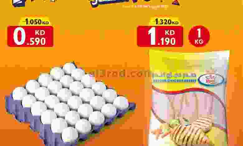 el3rod.com00002-233