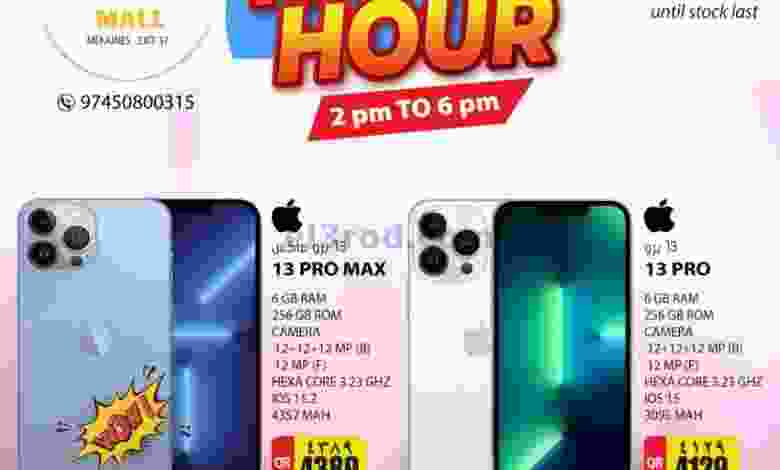 el3rod.com00002-28