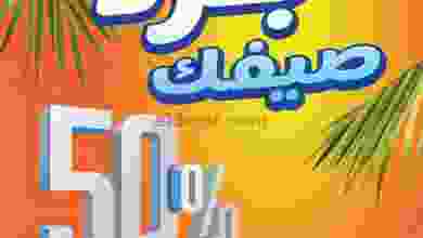 el3rod.com00002-281