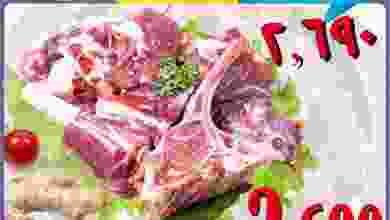 el3rod.com00002-492