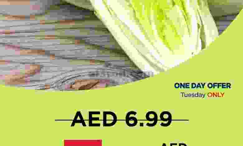عروض نستو أم القيوين الامارات|2-8-2022|طازج el3rod.com00002-50