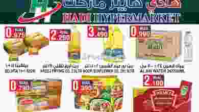 el3rod.com00002-522