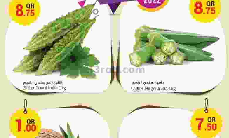 عروض سفارى قطر|15-8-2022|الاثنين|يومياً el3rod.com00002-572