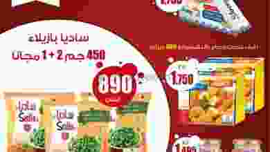 el3rod.com00002-640
