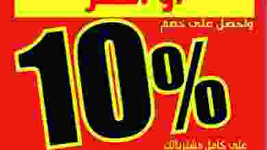 el3rod.com00002-759