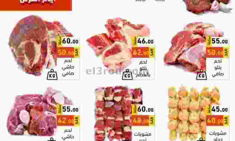 el3rod.com00002-794