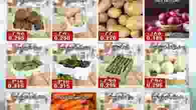 عروض جمعية الفنطاس التعاونية|22-8-2022|الثلاثاء el3rod.com00002-873