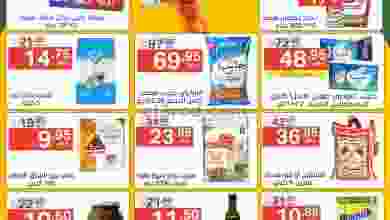 el3rod.com00002-907