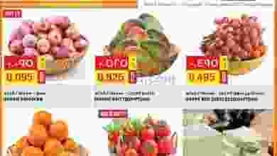 el3rod.com00003-1064