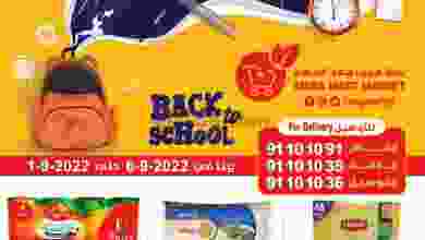 el3rod.com00003-1078