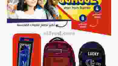 el3rod.com00003-199