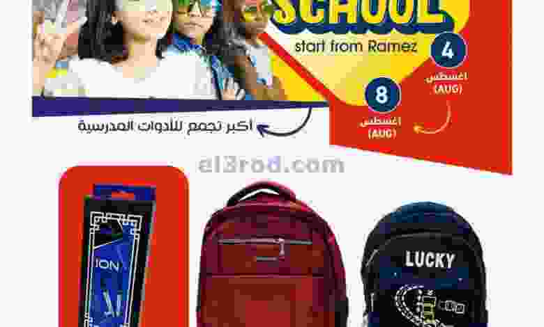 el3rod.com00003-199
