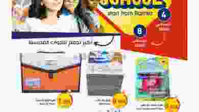 el3rod.com00003-202