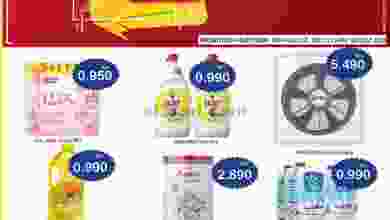 el3rod.com00003-338