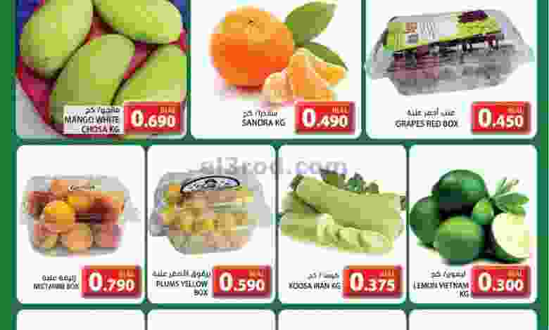 عروض جراند هايبر ماركت روي عمان|13-8-2022|قريش el3rod.com00003-412