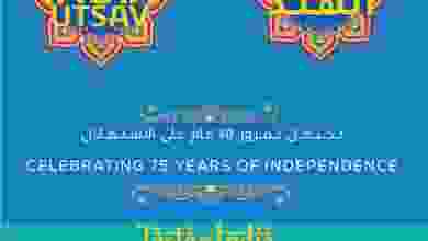 عروض لولو مصر|14 حتى 15-8-2022 el3rod.com00003-430