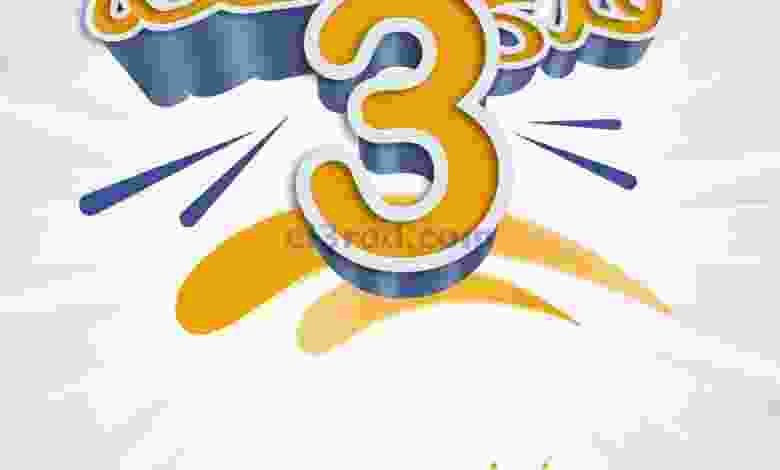 el3rod.com00003-776