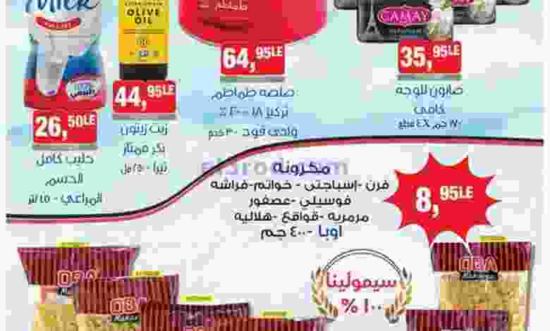 el3rod.com00003-856