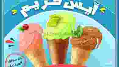 el3rod.com00003-870