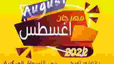 el3rod.com00004-287