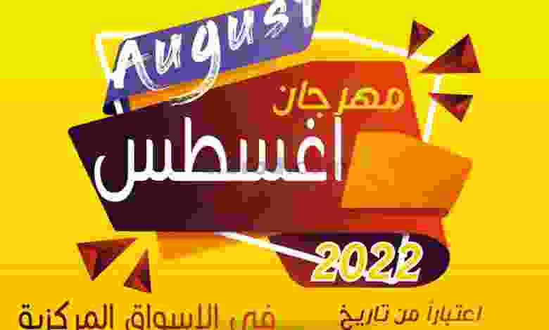 el3rod.com00004-287